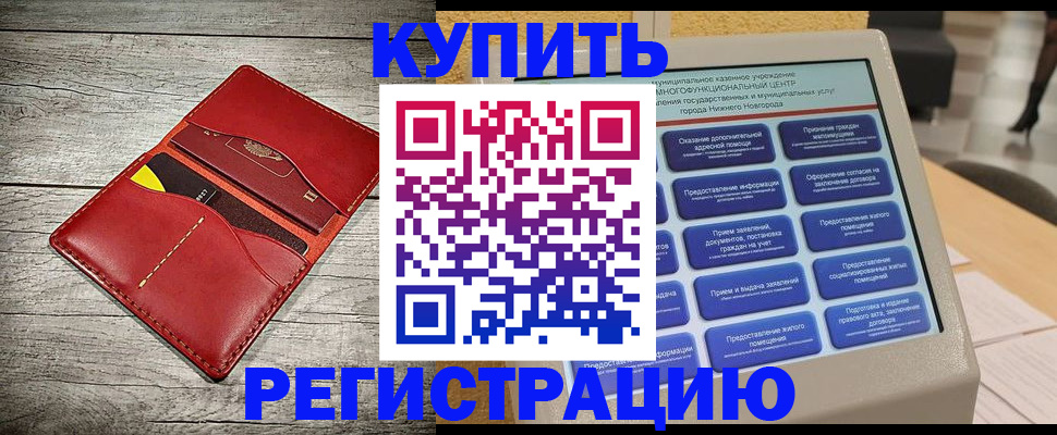 форма 3 в Бикине
